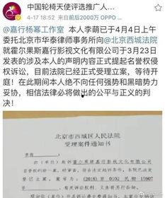起诉娱乐吃瓜事件,揭秘吃瓜群众的起诉事件