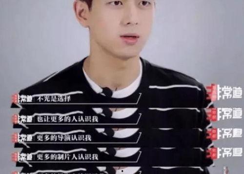 娱乐吃瓜酱优质男
