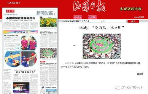 吃瓜汇总,吃瓜群众视角下的娱乐圈风云录