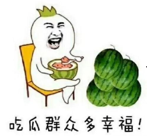 娱乐搞笑吃瓜,吃瓜群众笑翻天！
