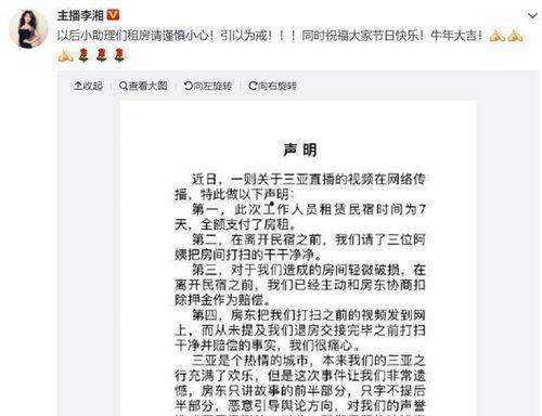 聊娱乐的吃瓜群众评价怎么写