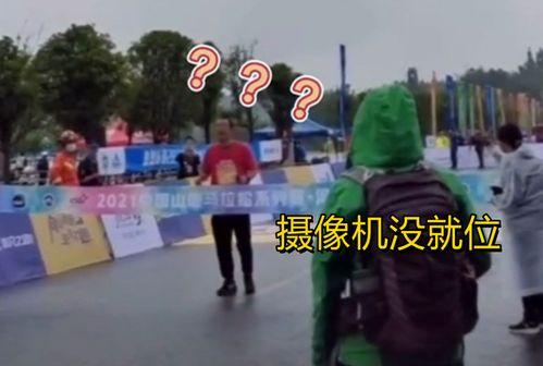 娱乐吃瓜酱鸭子跑马拉松