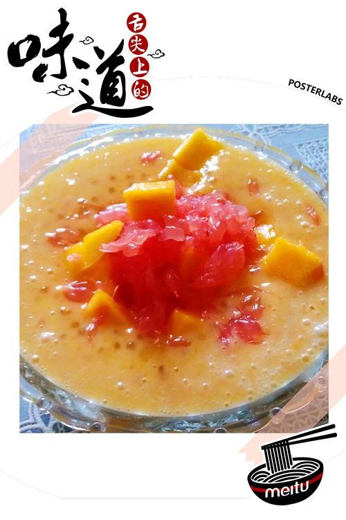 娱乐吃瓜酱杨枝甘露,娱乐吃瓜酱的甜蜜诱惑