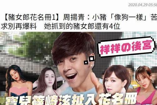 娱乐圈吃瓜事儿