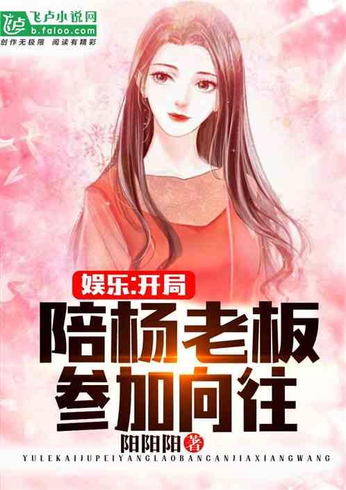 娱乐吃瓜酱食堂小说