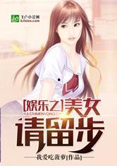 娱乐吃瓜酱食堂小说