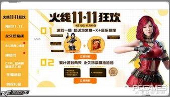 永久国产,揭秘其历史、文化与社会发展 第1张 永久国产,揭秘其历史、文化与社会发展 第1张