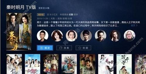 97免费视频国产,国产生态下的创新与突破 第2张 97免费视频国产,国产生态下的创新与突破 第2张