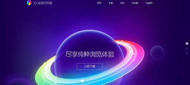 国产高清视频播放  第3张