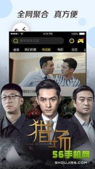 国产欧美视频在线观看  第2张