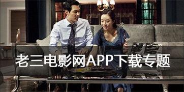 国产欧美视频在线观看  第3张