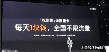 不卡国产福利,畅享不卡观影新体验  第3张