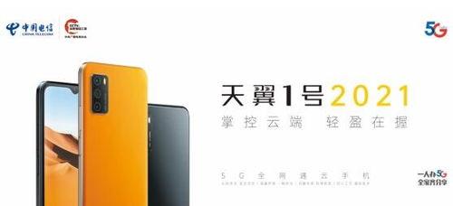 国产在线999,揭秘国内热门影视平台的魅力所在  第2张