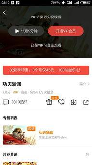 国产一级毛卡片免费视频,揭秘国内私密领域新潮流  第3张