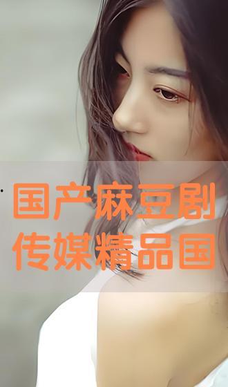 国产极品在线播放,揭秘热门影视佳作背后的精彩故事  第2张