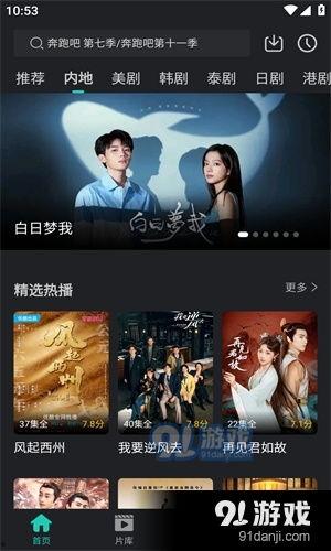 97国产视频在线观看  第2张