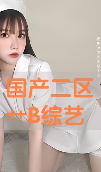 国产艹,匠心独运,绽放民族工业之花 第2张 国产艹,匠心独运,绽放民族工业之花 第2张