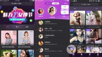 青娱乐精品国产,引领潮流的国产影视盛宴  第2张