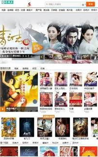 青娱乐精品国产,引领潮流的国产影视盛宴  第3张