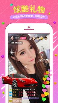 国产美女直播,国产美女直播的魅力瞬间  第2张