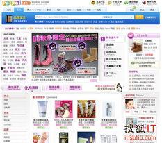 国产拍拍网站,打造本土化社交新体验  第2张