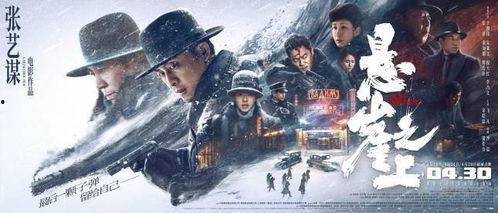 国产大片无限资源,国产大片新纪元 第3张 国产大片无限资源,国产大片新纪元 第3张