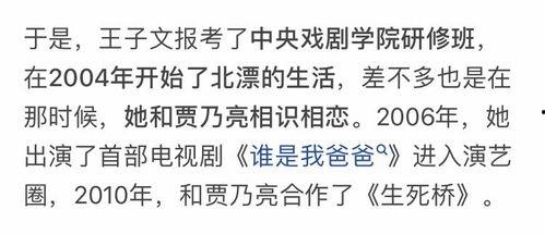 娱乐圈吃瓜文案说说短句,揭秘明星幕后风云